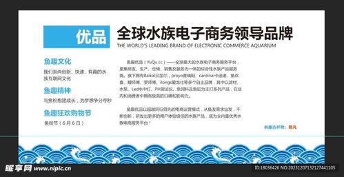 企業(yè)文化墻設(shè)計圖 貴州企業(yè)管理的精神載體